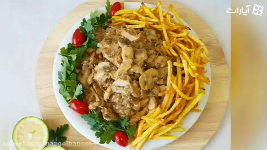 آموزش کامل چیکن استراگانوف ناز...