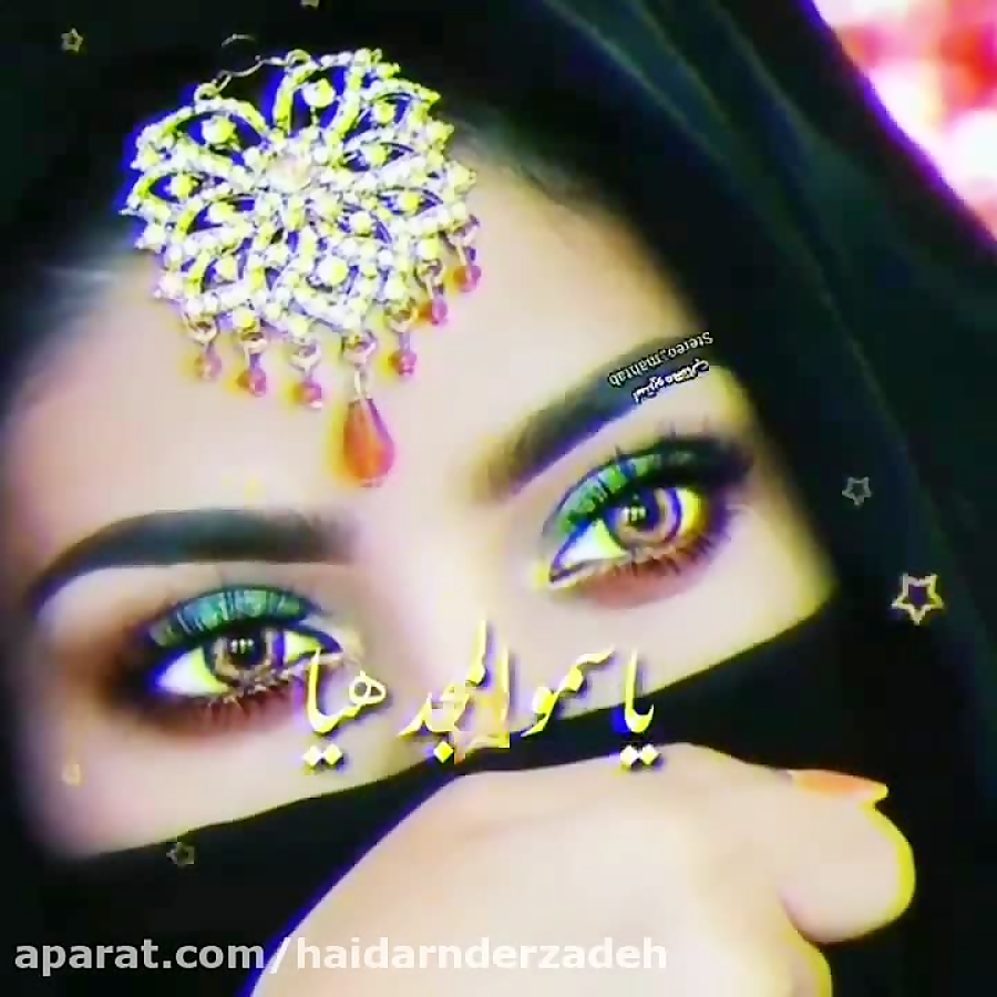 آهنگ شاد عربی