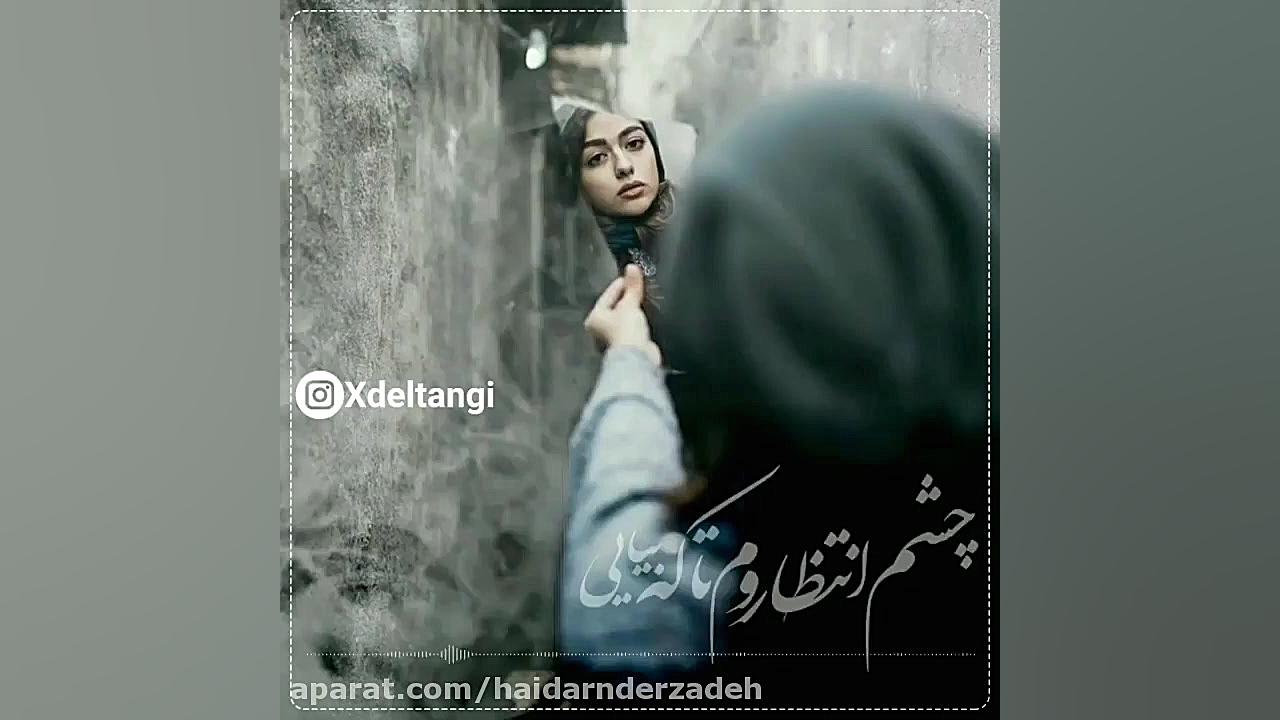 آهنگ جدید مرتضی جوان