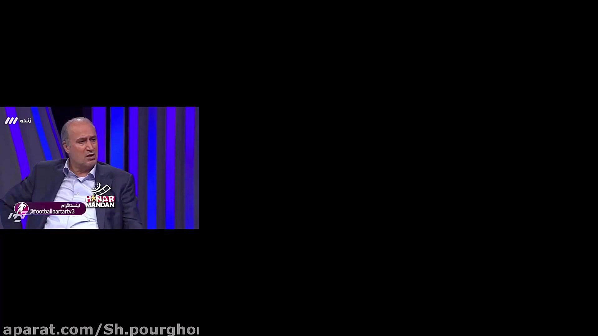 درگیری لفظی تاج و میثاقی