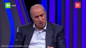 مهدی تاج میثاقی رو با خاک یکسا...