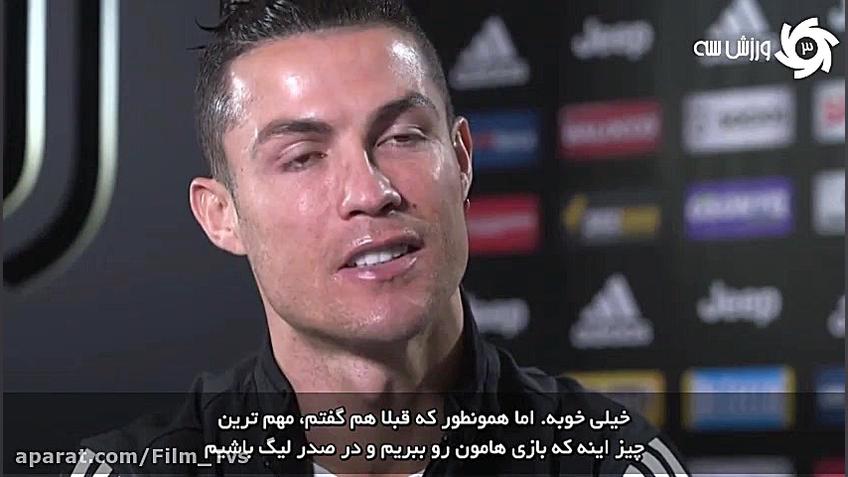 رونالدو; می‌خواهم ۱۰۰۰ بازی دی...
