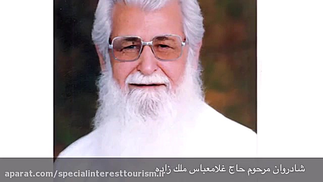 نشانه و آسیاب لوگوی گردشگری با...