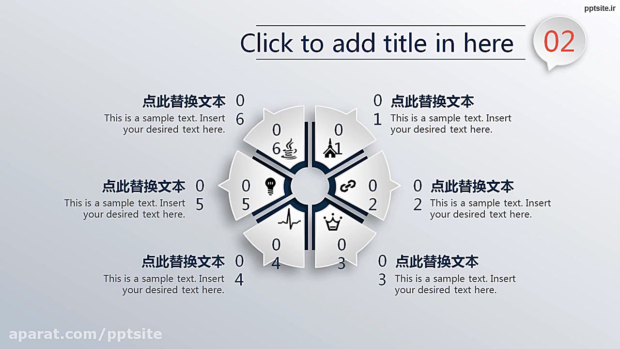 قالب زیبا و چند منظوره پاورپوی...