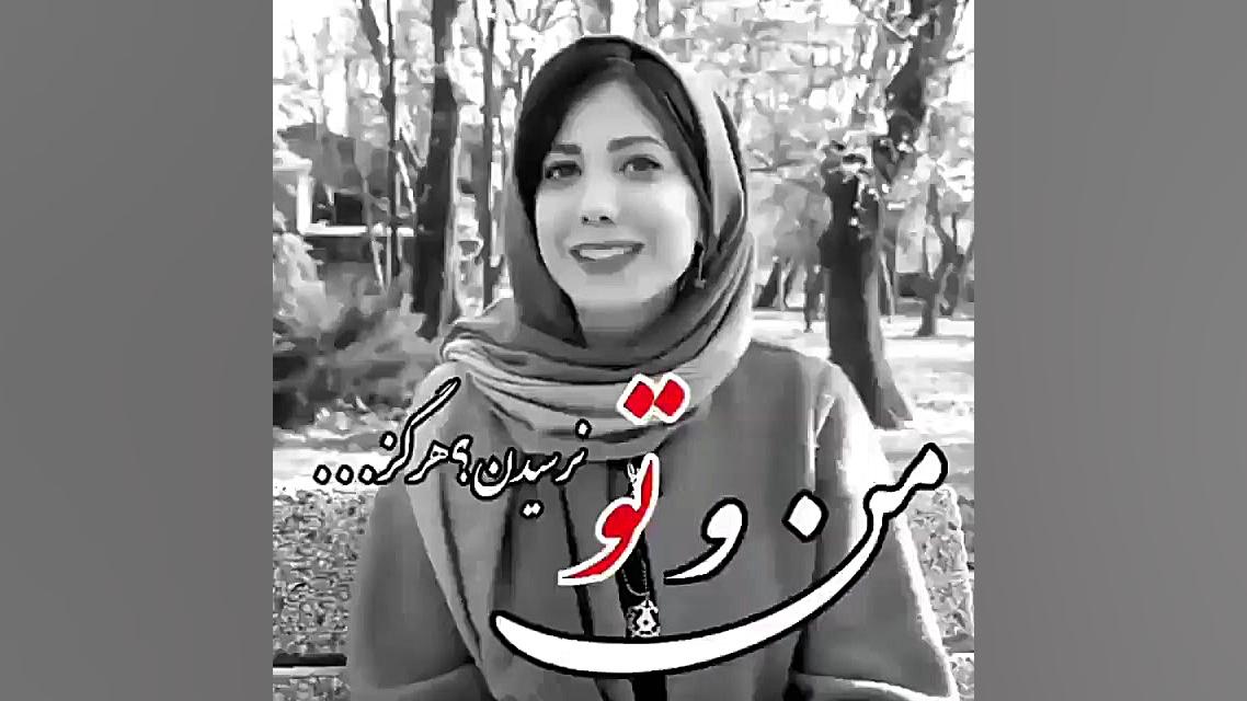 کلیپ عاشقانه