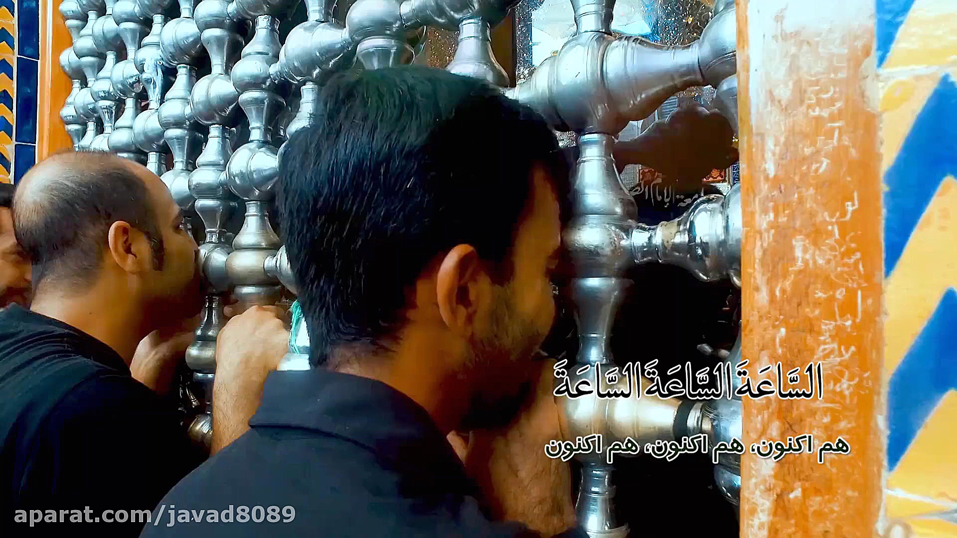 دعاي فرج (اِلهى عَظُمَ الْبَلا...