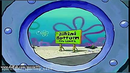 کارتون باب اسفنجی جدید دوبله ش...