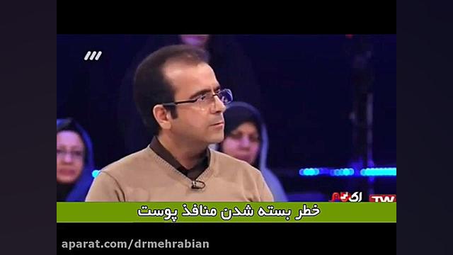 خطر بسته شدن منافذ پوست