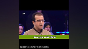 شوینده مناسب پوست