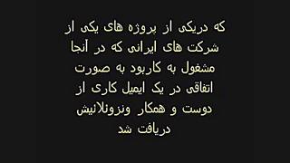 بانزشر کنید