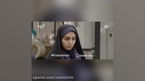 خواستگاری جالب در قسمت آخر بچه...