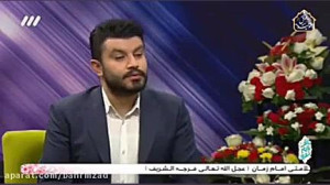 گفتگوبااستادرائفی پور