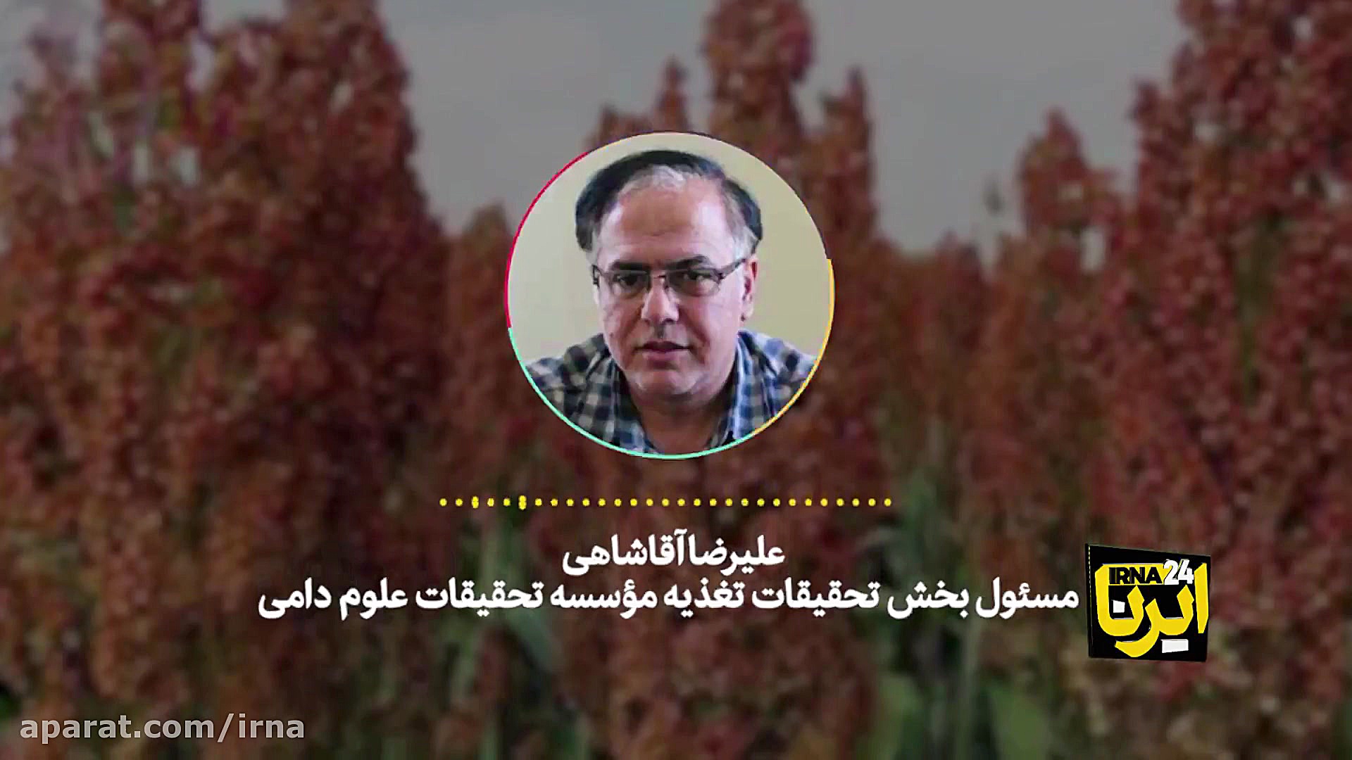 مشروح اخبار ۲۰ خرداد ۹۹