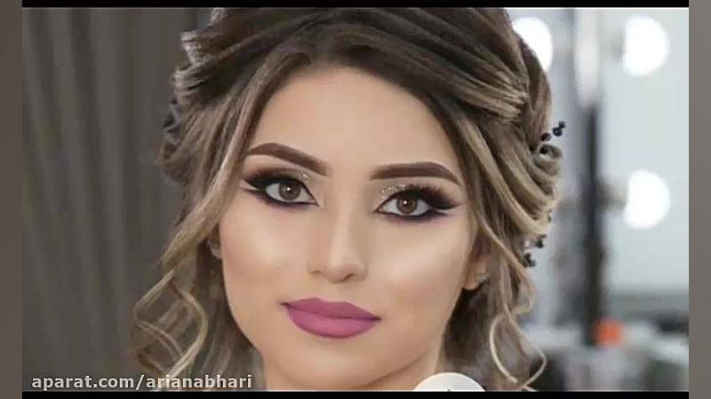 موزیک شاد و قشنگ برای جشن عروس...