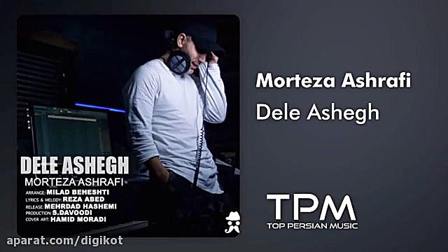 آهنگ مرتضی اشرفی  دل عاشق