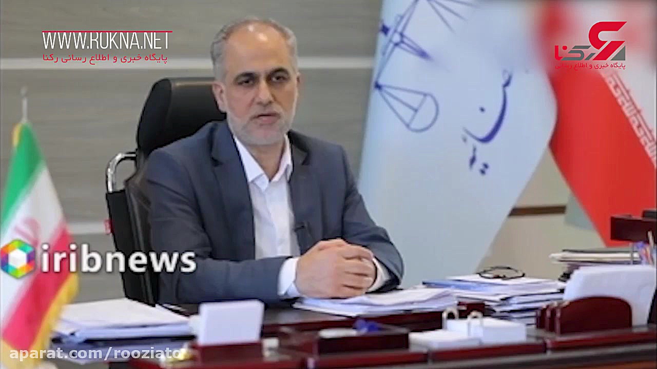 اولین اعترافات پدر رومینا اشرف...