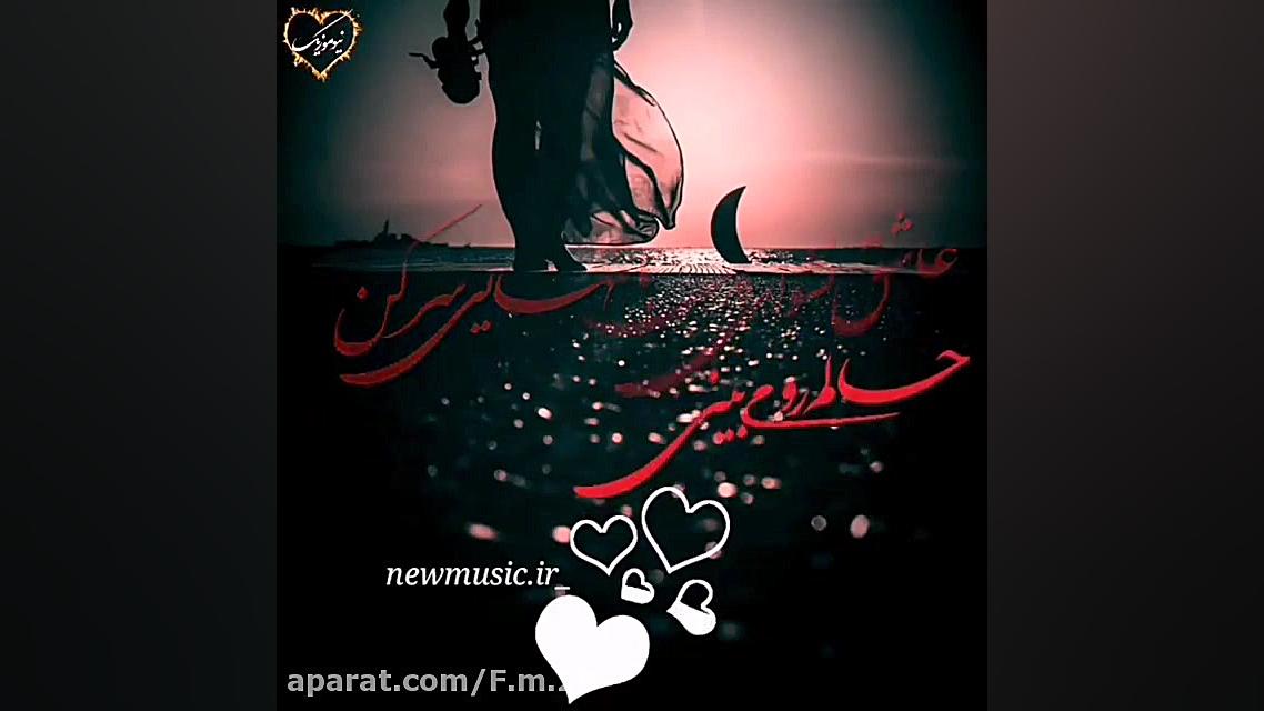 کلیپ عاشقانه غمگین