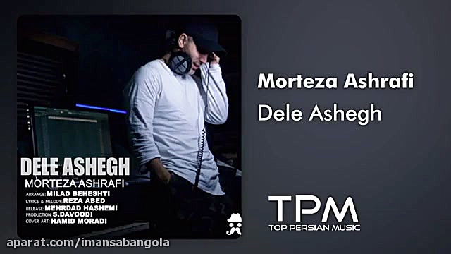 مرتضی اشرفی  دل عاشق  آهنگ فار...