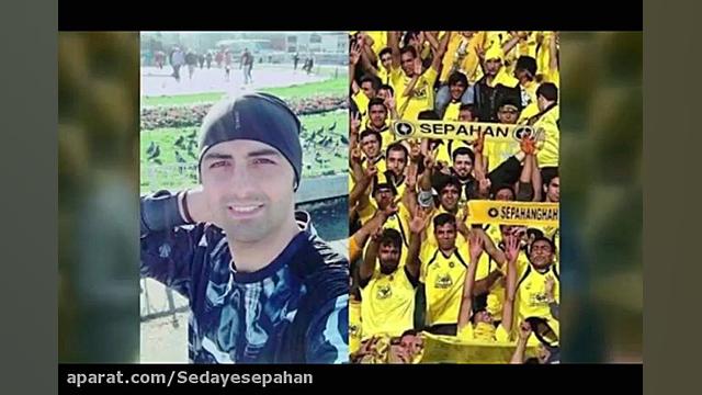 روایت مربی سپاهان از لطف خدا د...