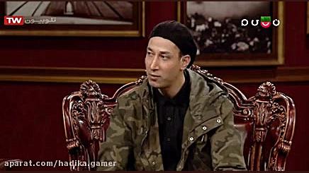 عاشق شدن بهرام افشاری