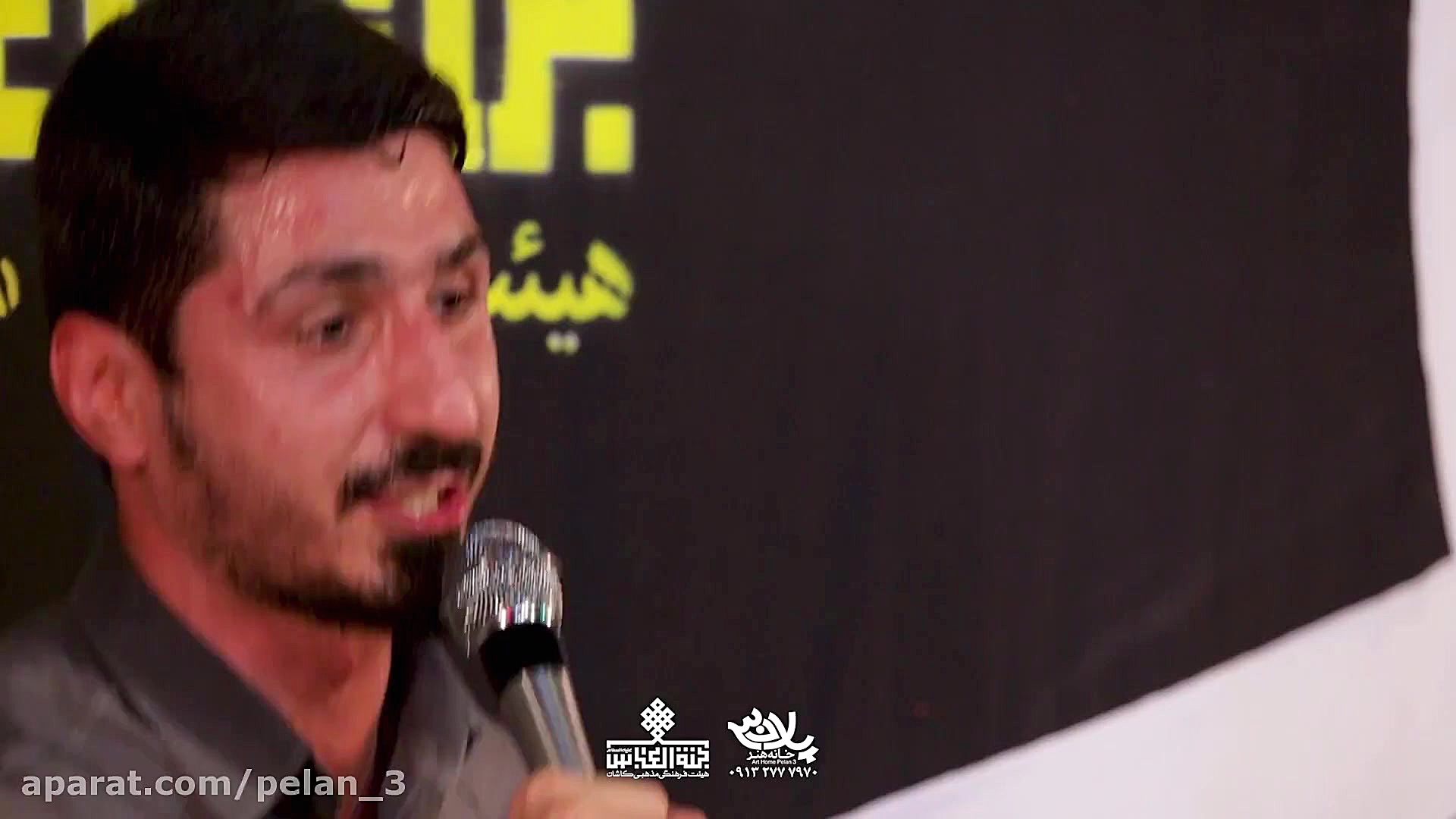 مداحی کربلایی پیام کیانی تخریب...