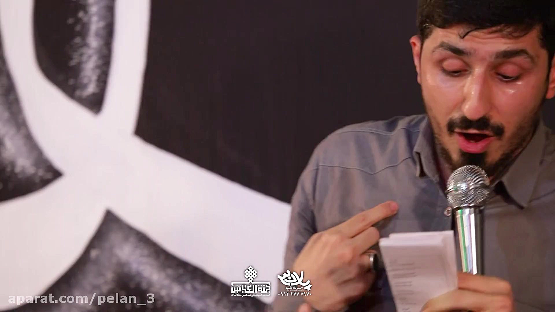 مداحی کربلایی پیام کیانی تخریب...