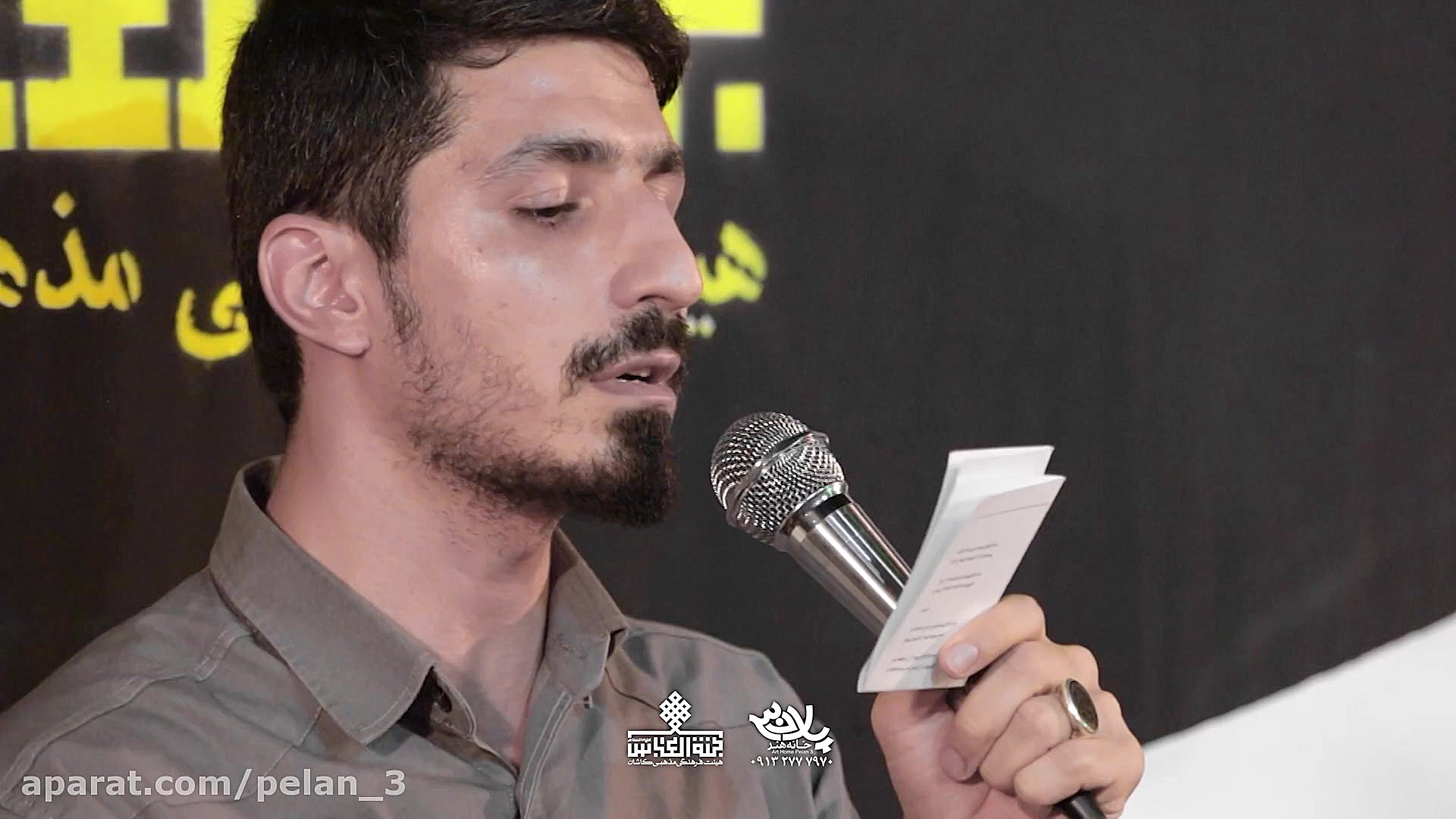 مداحی کربلایی پیام کیانی تخریب...