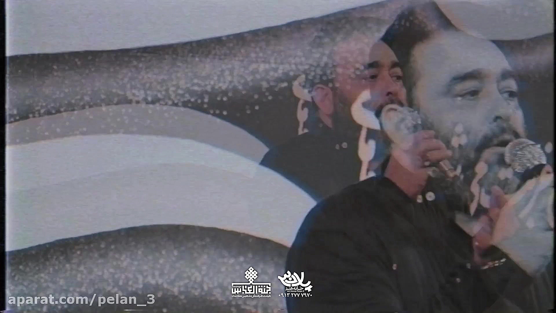 مداحی حاج علی آینه چی تخریب بق...