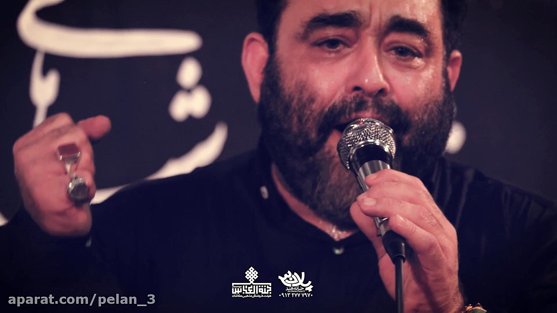 مداحی حاج علی آینه چی تخریب بق...