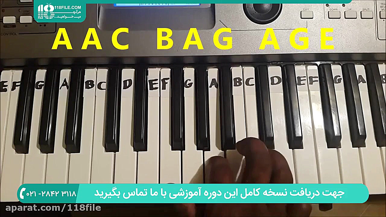 آموزش پیانو و کیبورد | نواختن...