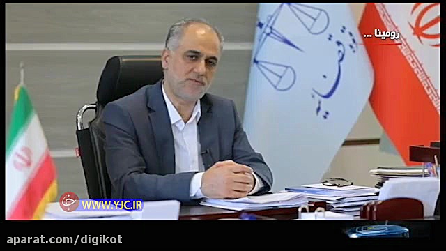 ماجرای رومینا از زبان والدین و...