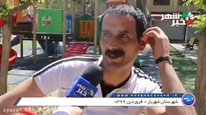 معتادا نمیگیرن معروف