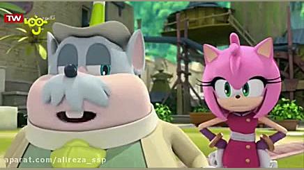 انیمیشن سونیک قسمت 2