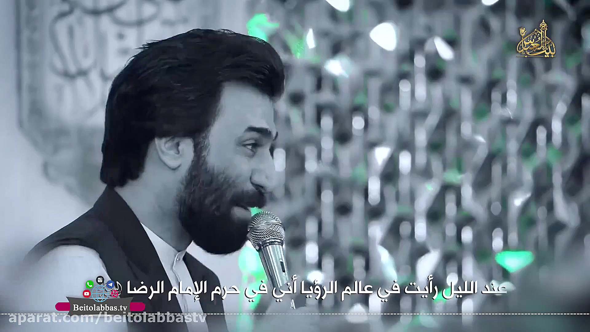 صابر خراسانی عنایت امام رضا عل...