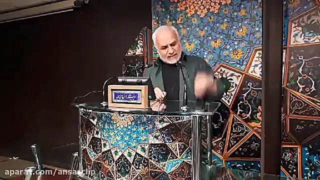 سخنان حسن عباسی درباره فساد اک...