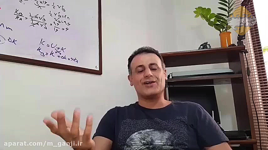 امتحان نهایی فیزیک رو چه کنیم؟