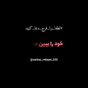 آهنگ بسیاااار زیبا برای اباعبد...