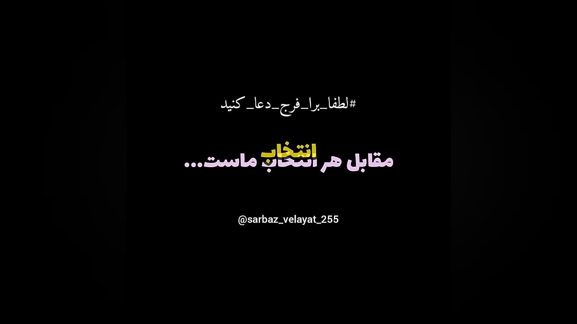 آهنگ بسیاااار زیبا برای اباعبد...