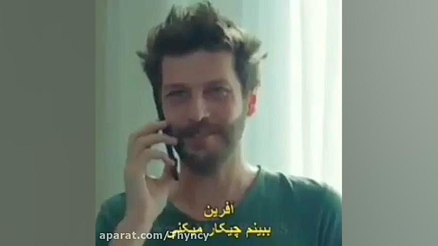 دانلود رایگان سیب ممنوعه دوبله...