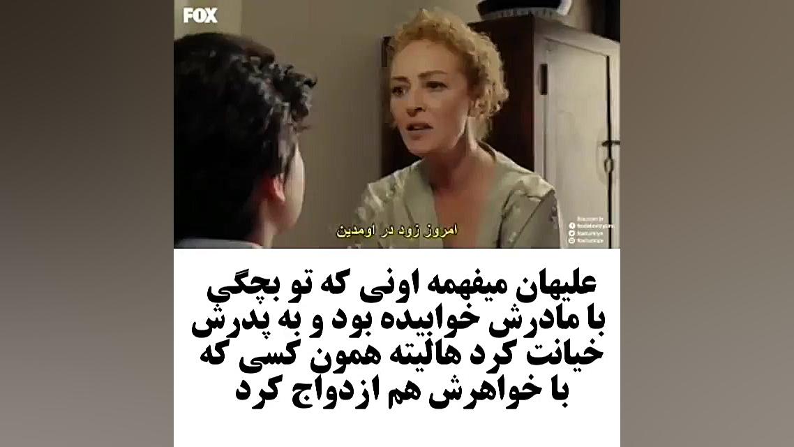 دانلود رایگان سیب ممنوعه دوبله...