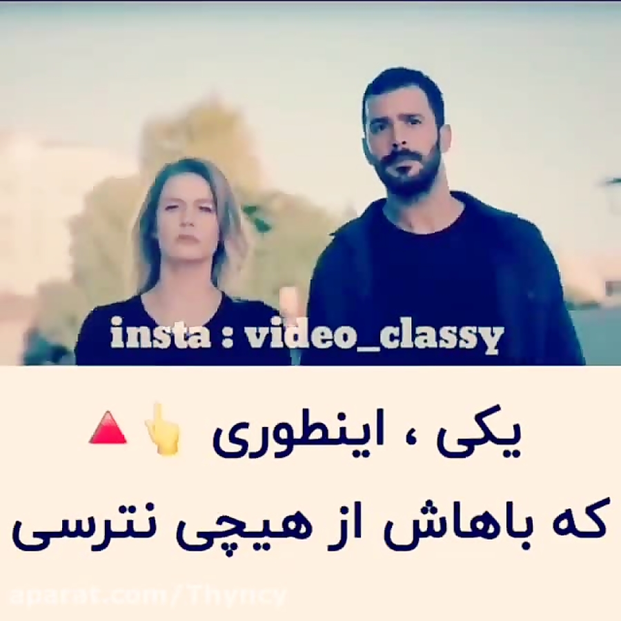 دانلود رایگان سیب ممنوعه دوبله...