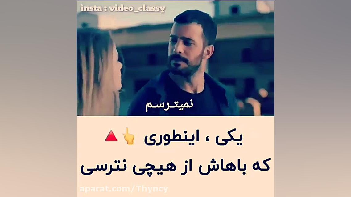 دانلود رایگان سیب ممنوعه دوبله...