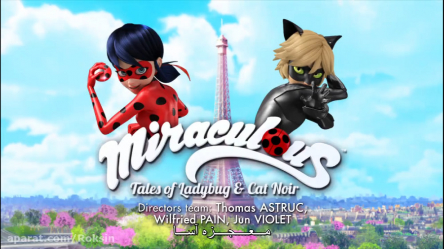 انیمیشن ماجراجویی در پاریس (لی...