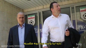 دیرین دیرین  اخبار رپ 5و6