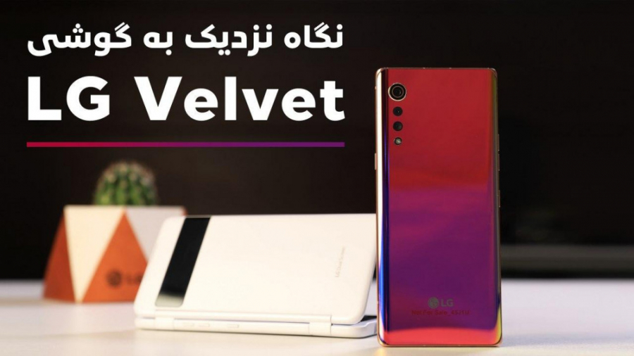 نگاه نزدیک دیجیاتو به گوشی ال&...