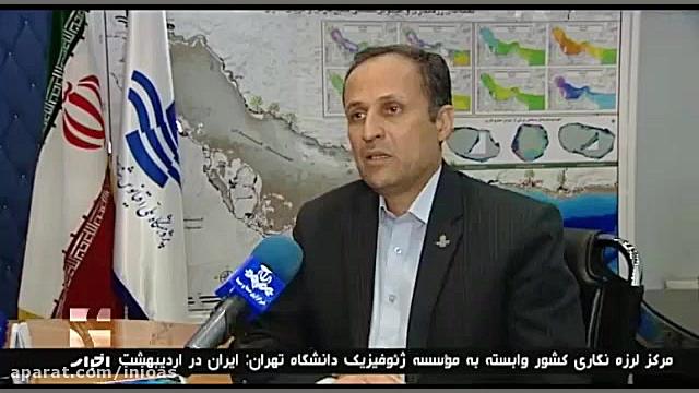 فعالیت‌های علمی تحقیقاتی پژوهش...