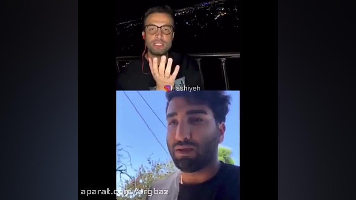 لایو حسین تهی و بنیامین