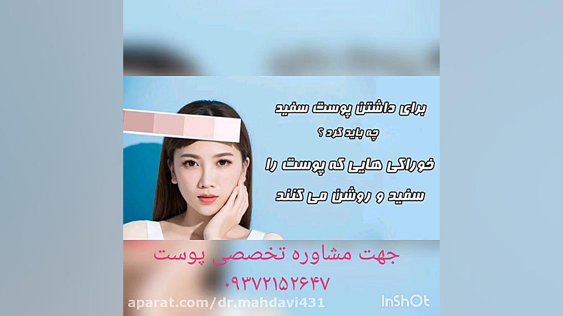 بهترین کرم جوانسازی و آبرسان پ...