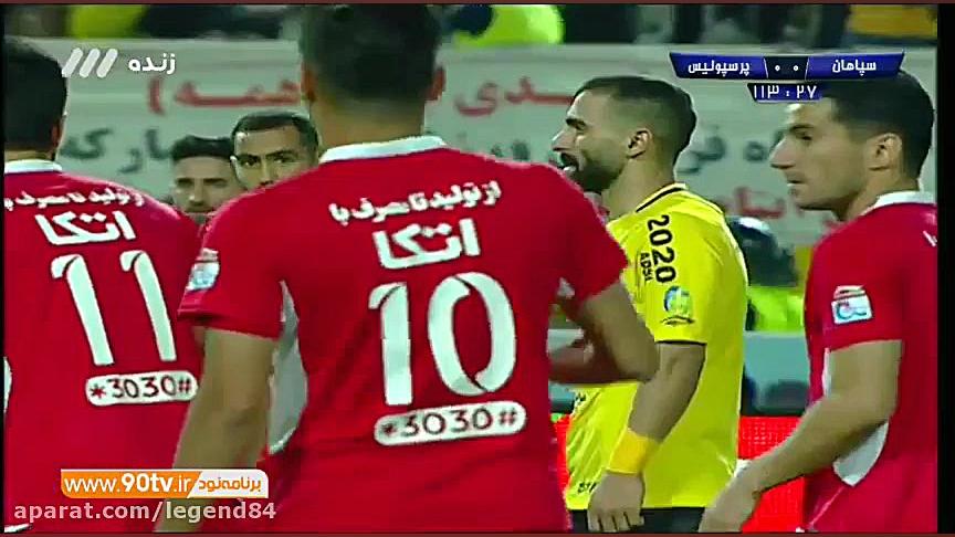 خلاصه بازی سپاهان۰ پرسپولیس &z...