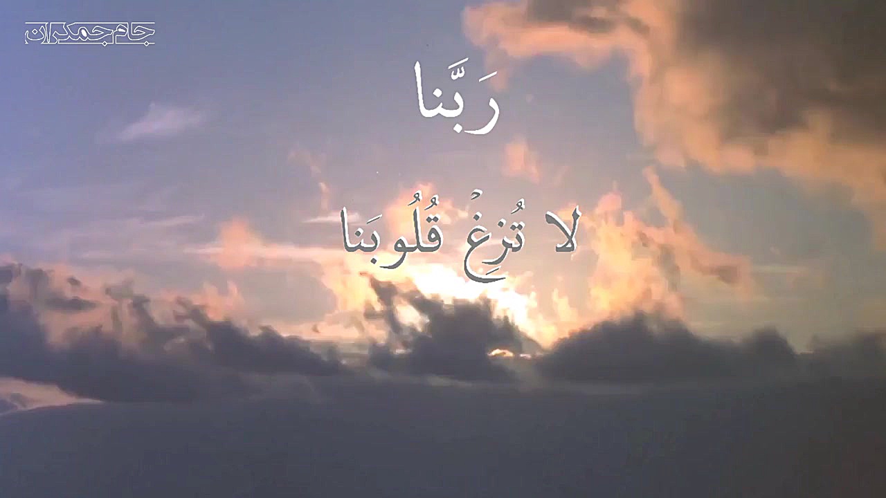 کلیپ دعای ربنای شجریان